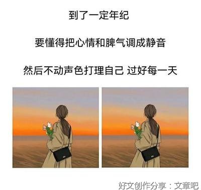 殇的句子