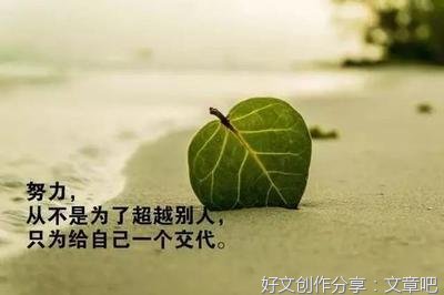 哲理句经典名句