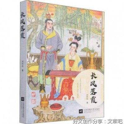 落霞经典名句