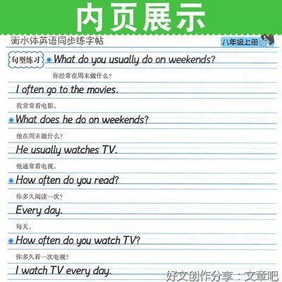 初二♂笔墨的句子