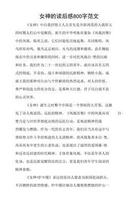 创造力觉醒读后感锦集