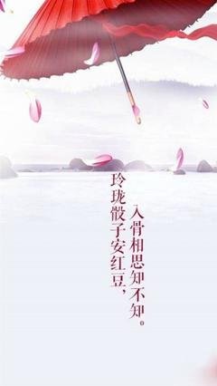 古风诗词