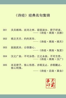 希望所致经典名句