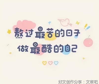感情句子大全