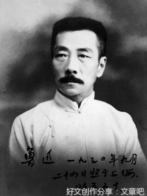 鲁迅经典的句子