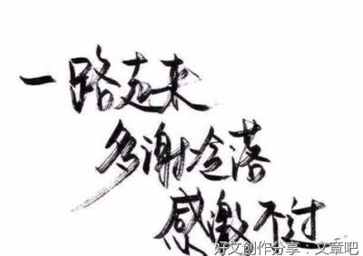 有关邂逅的句子