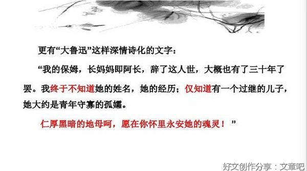 山海经句子