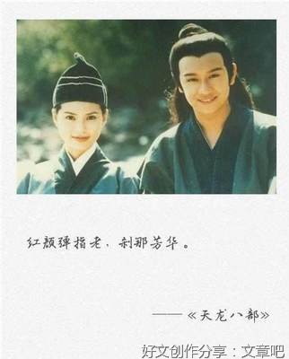 古龙的优美句子