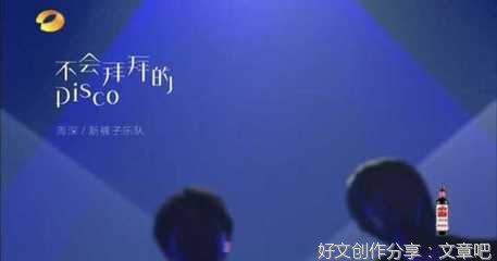 没有想到