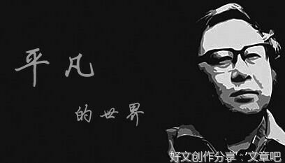 《早晨从中午开始》读后感100字