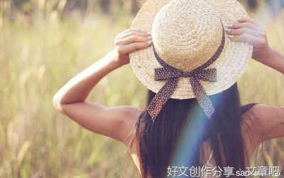 扶摇p优美的句子