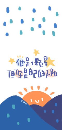 语录摘抄