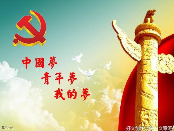 我的梦一场句子