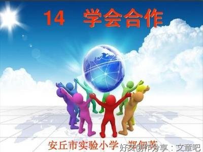 学会谈判读后感100字