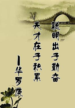 名言