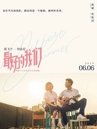 八月长安好词好句