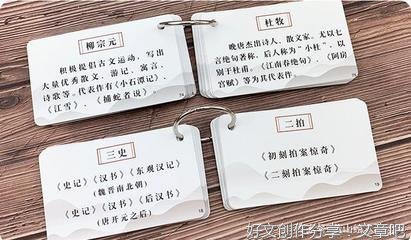 意林句子