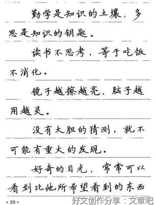 卢名句欣赏