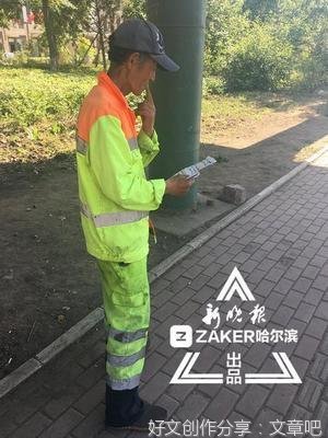 路边句子