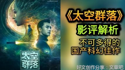 《新生化危机》影评精选