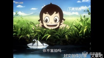星游记的优美句子