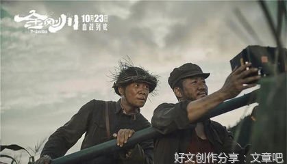 《飞行员》观后感精选