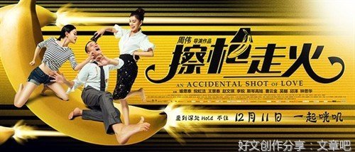 《谁可以这样爱我》影评100字