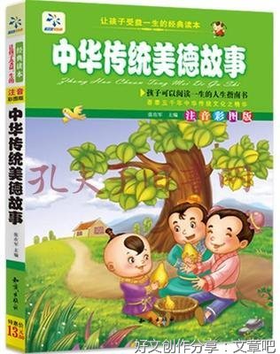 活好（彩图珍藏版）的读后感大全