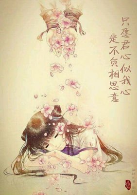 三生缘会，一夕修成的优美句子