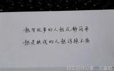 抄句子