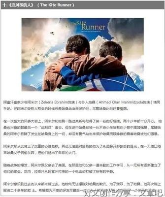 英语