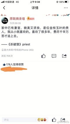 《杀破狼》的句子