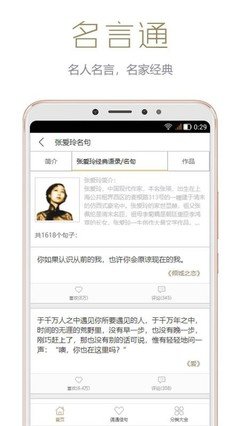 我喜欢的句集。经典名句
