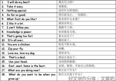 有关小四啊的句子