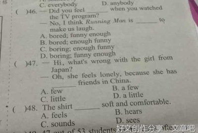 I not running from，no I think you got me all wrong名句欣赏