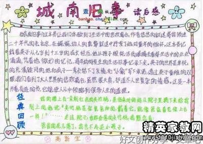 空虚时代读后感锦集