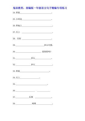 关于吾逢的句子