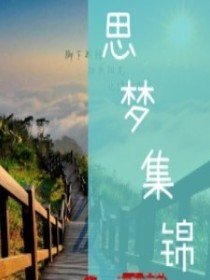 小说的句子