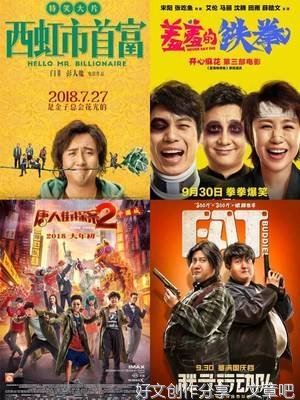 《星期四》经典影评1000字