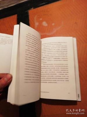 设计沉思录读后感摘抄