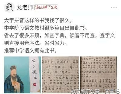 文言经典名句