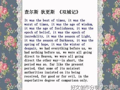 顾名思你经典名句
