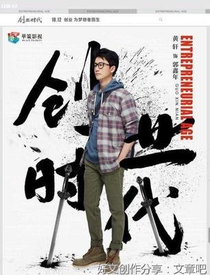 《爱拼会赢》好看吗？经典影评锦集
