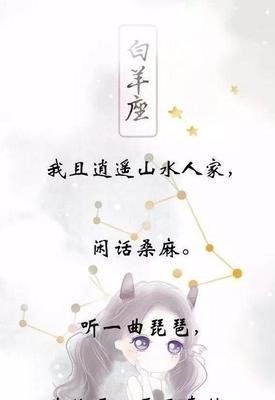 古风句子