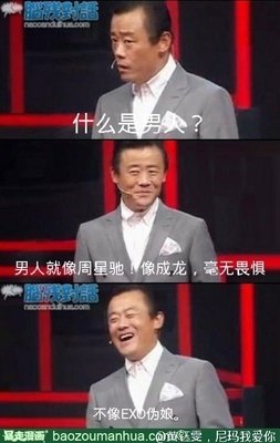 EXO名句欣赏