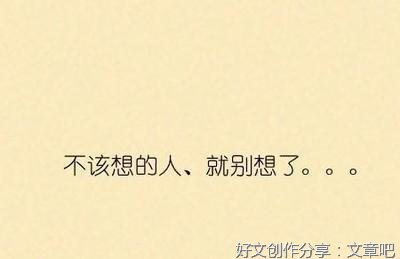 想对你说的话