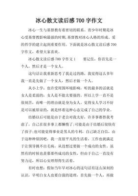 《少年哲学10堂课》读后感锦集