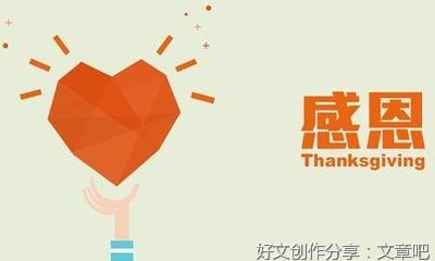关于我所爱的的句子