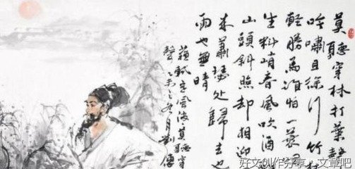 何妨徐行名句欣赏