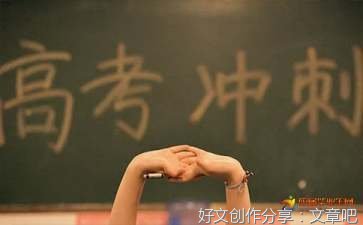 有关学习的句子